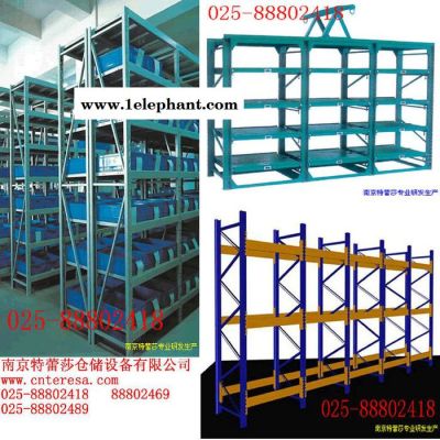 零件收纳盒销售零件收纳盒芜湖中量A型货架可堆式物流箱025-88802469图3
