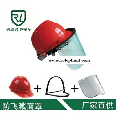蓝鹰FC48T/A3 LNG防飞溅面罩 LNG防护面罩 LNG加气站加液站面罩图3