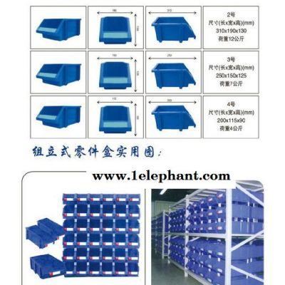 **组立零件盒配件收纳盒多功能物料盒分隔式零件盒零部件元件盒图4