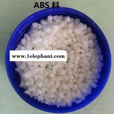 ABS面罩料 东丽920 ABS面罩料 ABS面罩料东丽920图3