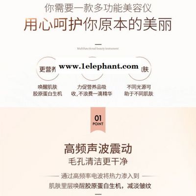 广东彩光嫩肤仪面罩深层清洁好商家图4
