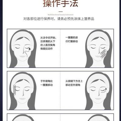 广东彩光嫩肤仪面罩深层清洁好商家图6