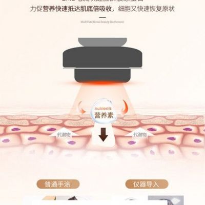 广东彩光嫩肤仪面罩深层清洁好商家图8