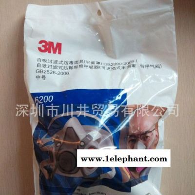 3M 6200,3M 6200防护面具,3M 6100半面型防护面罩图3
