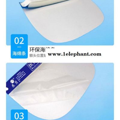 医用隔离面罩 山东工厂 现货供应图3