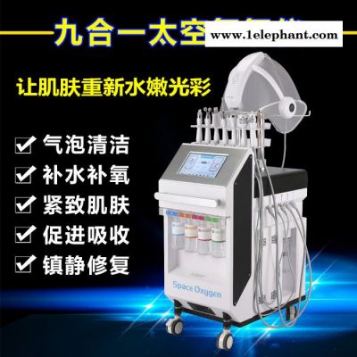 震澳200465 韩国面部清洁高压水氧注氧仪LED氢氧面罩脸部补水嫩肤太空人活氧美容院仪器 太空人美容仪图5