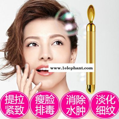 爆款瘦脸神器黄金美容棒瘦脸面罩美容棒 24k黄金脸部按摩棒图5
