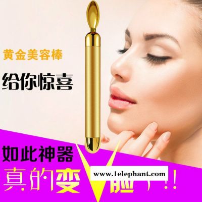 爆款瘦脸神器黄金美容棒瘦脸面罩美容棒 24k黄金脸部按摩棒图3