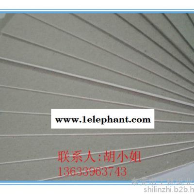 求购双灰纸板,礼盒,收纳盒专用双灰,2MM厚双灰图1