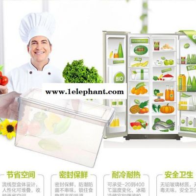 高强度冰箱保鲜盒食品水果保鲜收纳盒大号筐密封盒塑料长方形有盖图3
