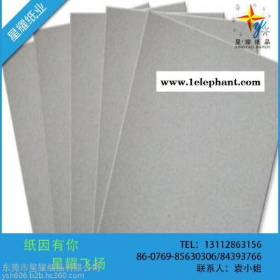 无纺布收纳盒专用双灰硬纸板图5