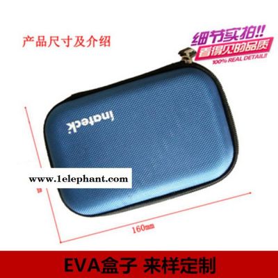 源丰直销EVA化妆盒子EVA收纳盒EVA洗簌盒 EVA盒子订做 EVA盒子定做图4