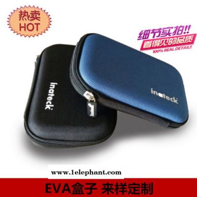 源丰直销EVA化妆盒子EVA收纳盒EVA洗簌盒 EVA盒子订做 EVA盒子定做图2