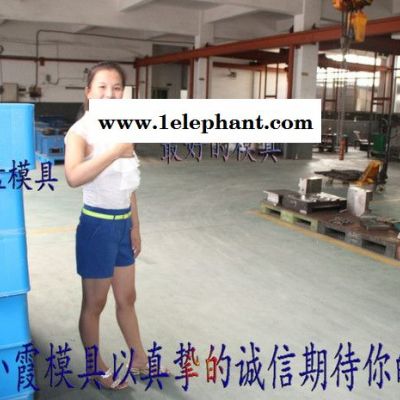 注塑模具 福建模具厂 昂科拉车汽配仪表台主机厂模具 汽配面罩主机厂模具 汽配大灯主机厂模具 制造塑料模具工厂图6