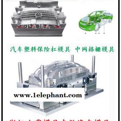 注塑模具 福建模具厂 昂科拉车汽配仪表台主机厂模具 汽配面罩主机厂模具 汽配大灯主机厂模具 制造塑料模具工厂图4