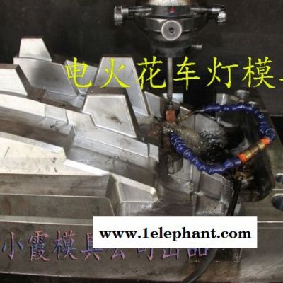 注塑模具 福建模具厂 昂科拉车汽配仪表台主机厂模具 汽配面罩主机厂模具 汽配大灯主机厂模具 制造塑料模具工厂图3