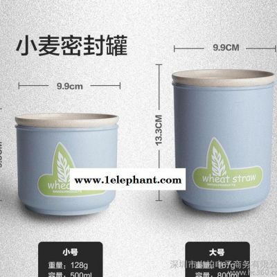 Ymer环保杂粮食品小麦密封罐 厨房保鲜盒收纳盒糖果储物罐瓶图2