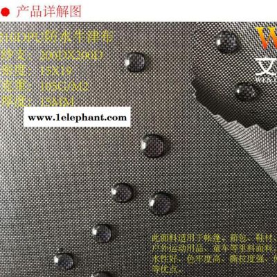 文昌祥(njb-005)210D牛津布帐篷 化妆包 收纳盒面料 价格优惠图3