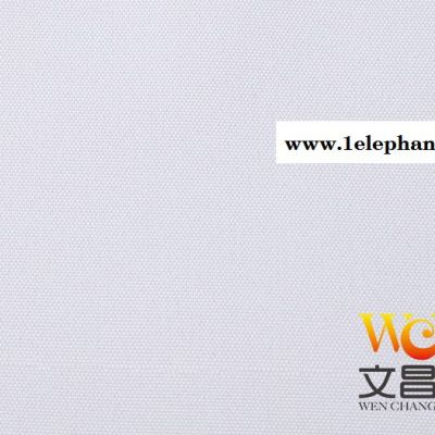 文昌祥(njb-005)210D牛津布帐篷 化妆包 收纳盒面料 价格优惠图8