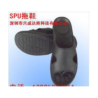大量防静电拖鞋，SPU防静电拖鞋，防静电拖鞋PU质量稳定