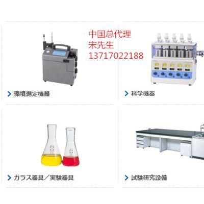 柴田科学SIBATA口罩测试仪MT-03，年终促销，总代理疯了