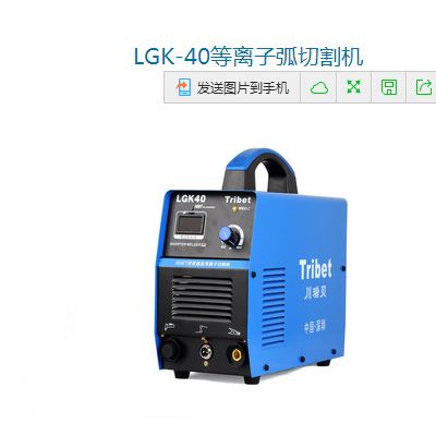 供应自动变光面罩电焊面罩1图2