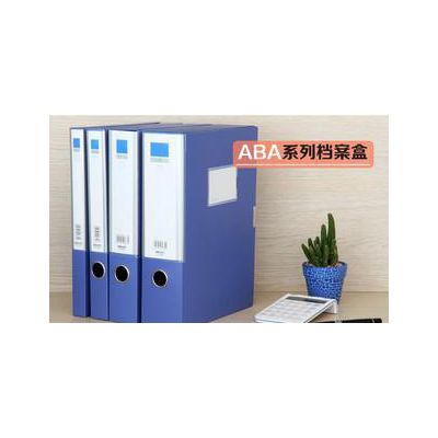 ** 得力5684档案盒 A4文件盒 塑料档案盒 收纳盒资料盒 4寸蓝色图2