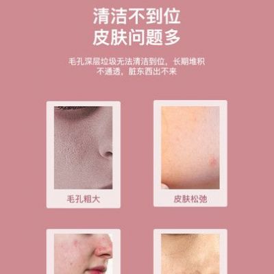 推荐光子嫩肤仪面罩有用不美容仪好货图6