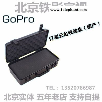 智云Z1-Evolution EVO 稳定器安全箱 收纳箱云台收纳盒包 GoPro