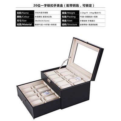 多位手表展示盒 手表收纳盒 手表盒 东莞 手表盒厂家 木质皮质手表盒图3