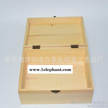 木制包装盒 木盒 收纳盒直销 翻盖式木盒