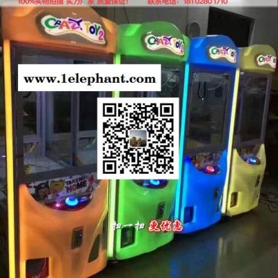 罩娃娃机滚塑 大型电玩娃娃机游乐设备 广州滚塑加工 生产定制娃娃机面罩 娃娃机厂家图4
