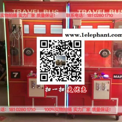 罩娃娃机滚塑 大型电玩娃娃机游乐设备 广州滚塑加工 生产定制娃娃机面罩 娃娃机厂家图7