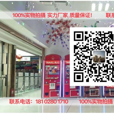 罩娃娃机滚塑 大型电玩娃娃机游乐设备 广州滚塑加工 生产定制娃娃机面罩 娃娃机厂家图2