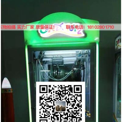 罩娃娃机滚塑 大型电玩娃娃机游乐设备 广州滚塑加工 生产定制娃娃机面罩 娃娃机厂家图3