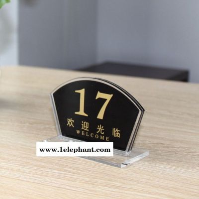 供应likecao曹喜欢亚克力台卡 ·广告牌 台签  标价牌 可定制亚克力收纳盒图2