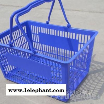 超市购物篮、大卖场购物篮、居家用品储物箱、手提篮塑料篮、菜篮、收纳盒、脏衣篮、网眼购物篮图3
