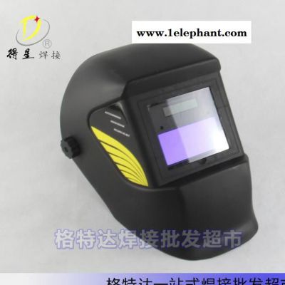 焊接防护面罩 太阳能自动变光焊帽 WH4000 焊工面罩图2