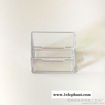 商务办公用品 亚克力名片收纳盒 名片夹 名片座 名片架 多款图1