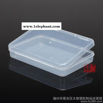 长方形塑料盒子小盒透明塑料盒零件收纳盒工具盒元件盒有盖PP图1