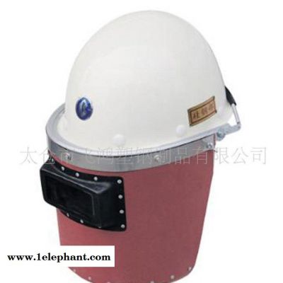 电焊防护面罩配帽型电焊面罩图3