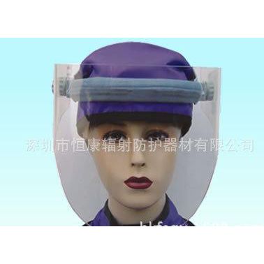 【】射线防护面罩 价格优惠防x-ray铅面罩全面防护包邮