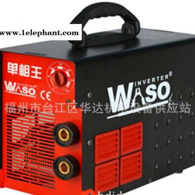 waso轻型家用便携安全式 氩弧焊 焊钳面罩图2