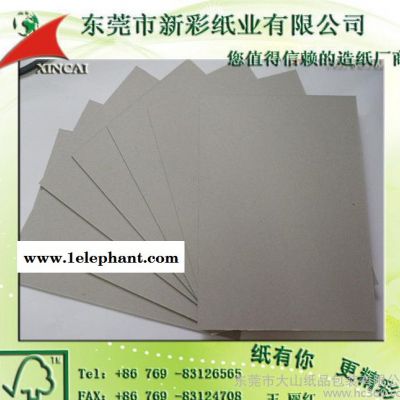 广州灰板纸1200G双灰纸 收纳盒专用灰板纸图2