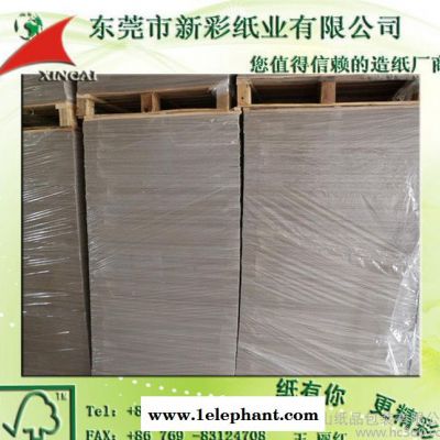 广州灰板纸1200G双灰纸 收纳盒专用灰板纸图3