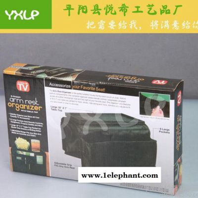 时尚欧美**产品TV热购600d牛津布沙发挂袋/沙发周边便携收纳盒图3