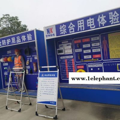 宁坤标化 安全急救体验安全体验区质量样板宁坤建筑宁坤标化 安全急救体验 安全急救体验 建筑工地安全急救 安全急救知识培训图6