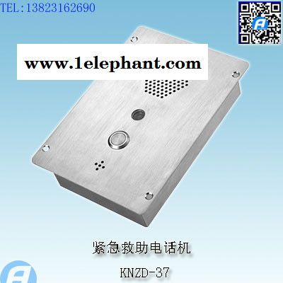KNZD-36紧急救助电话机图2