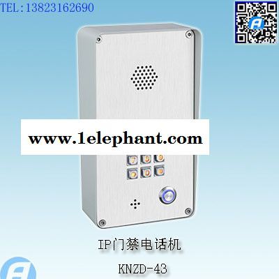 KNZD-36紧急救助电话机图3