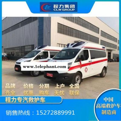 福特 监护救护车 各种急救车出售 厂家定做图6